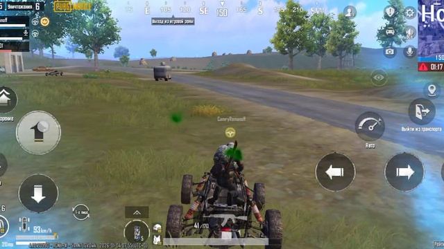 эрангель потерпел крушение