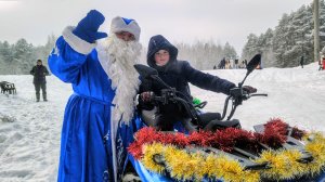 ОЧЕНЬ КРУТОЙ ДЕНЬ РОЖДЕНИЯ СЫНА, ГОРКИ, БАНАН И ДЕД МОРОЗ, КАФЕ И КОНЬКИ, ЮХУУУ