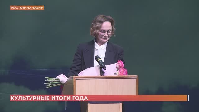Культурные итоги года смотреть онлайн