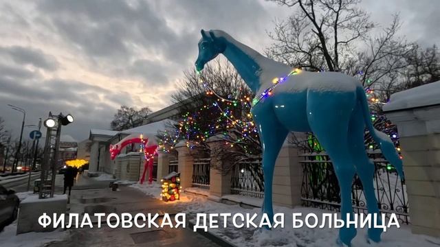 Новогодние больницы Москвы смотреть онлайн