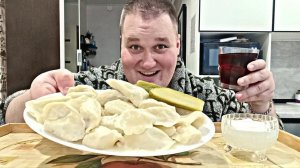 МУКБАНГ ВАРЕНИКИ с картошкой, соленые огурцы / ОБЖОР вареники с картошкой и сметаной / MUKBANG ASMR