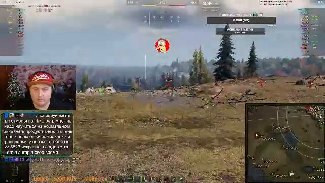 🎮 Вечер\метель\свет могут вырубить\общение\фарм. смотреть онлайн