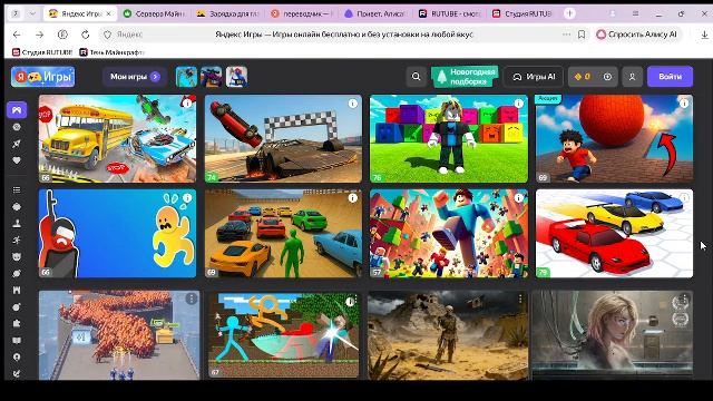 Играю в Яндекс игры часть 1 смотреть онлайн