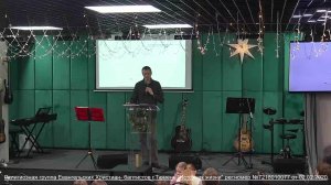 Источник Жизни 04.01.26 Тюмень