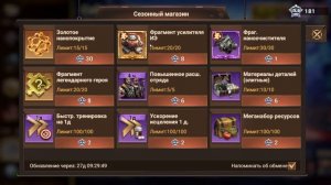 Шестая фаза Главного Командира - день 2 | Doomsday Last Survivors