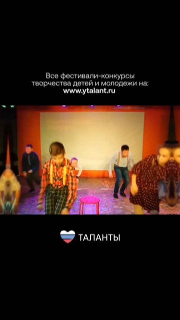 Таланты. Международный фестиваль-конкурс творчества, искусств детей, молодежи и взрослых
#таланты #ф
