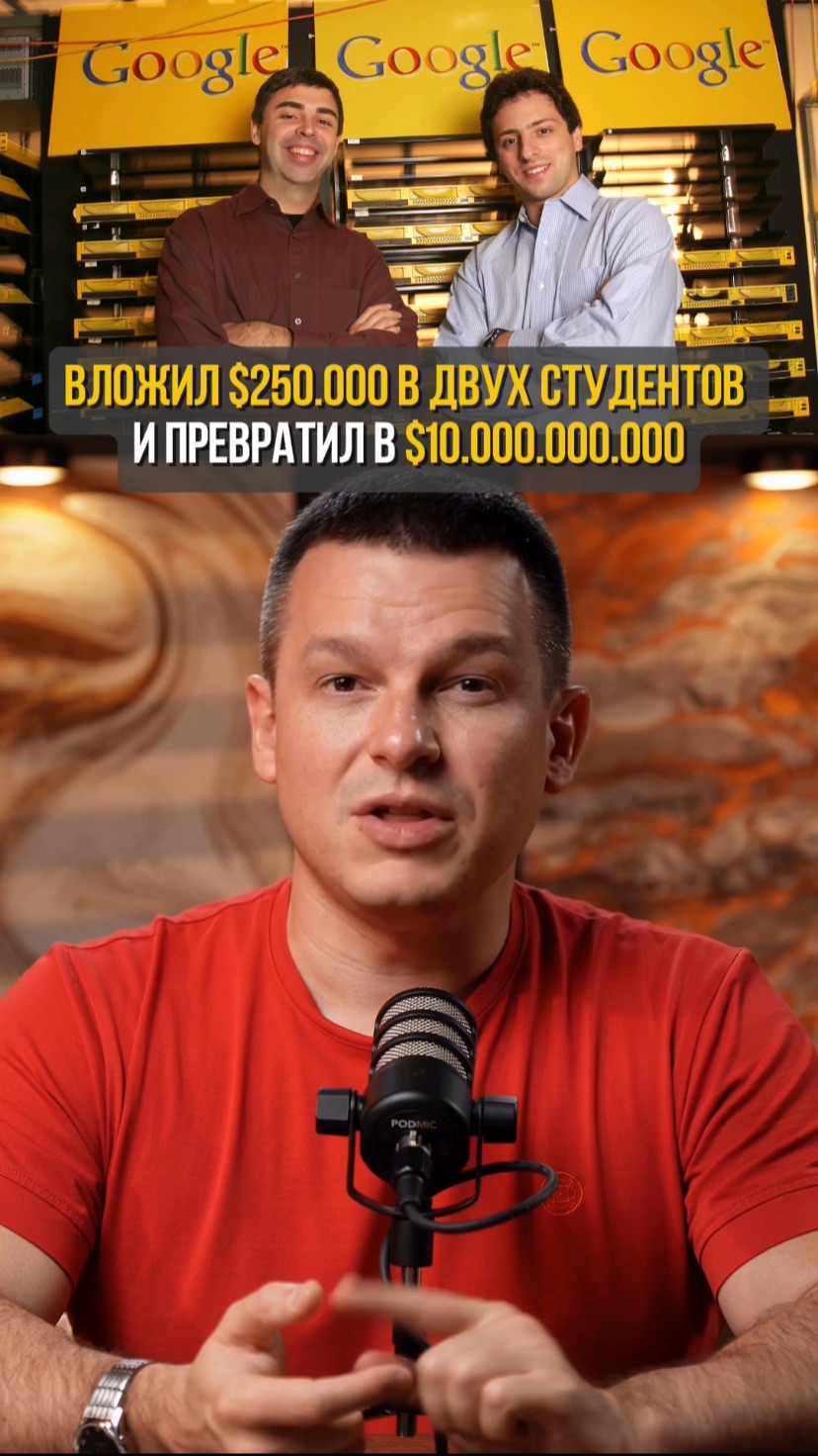 История, из-за которой вы начнёте думать по-другому о деньгах смотреть онлайн