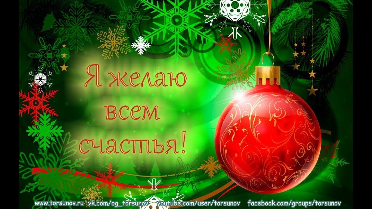 Молитва за мир во всем мире! Live 04.01.2026 смотреть онлайн