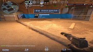 Counter-Strike 2
