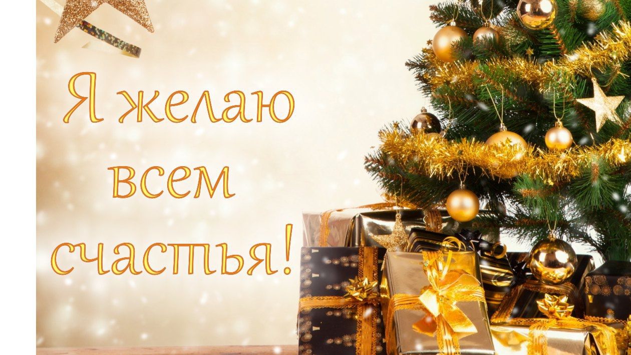 Молитва за мир во всем мире! Live 05.01.2026 смотреть онлайн