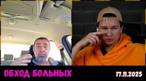 Неадекваты и щирые в чат-рулетке. 17.11.2025