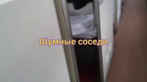 Саня и Шурик 17 серия 1 сезона
