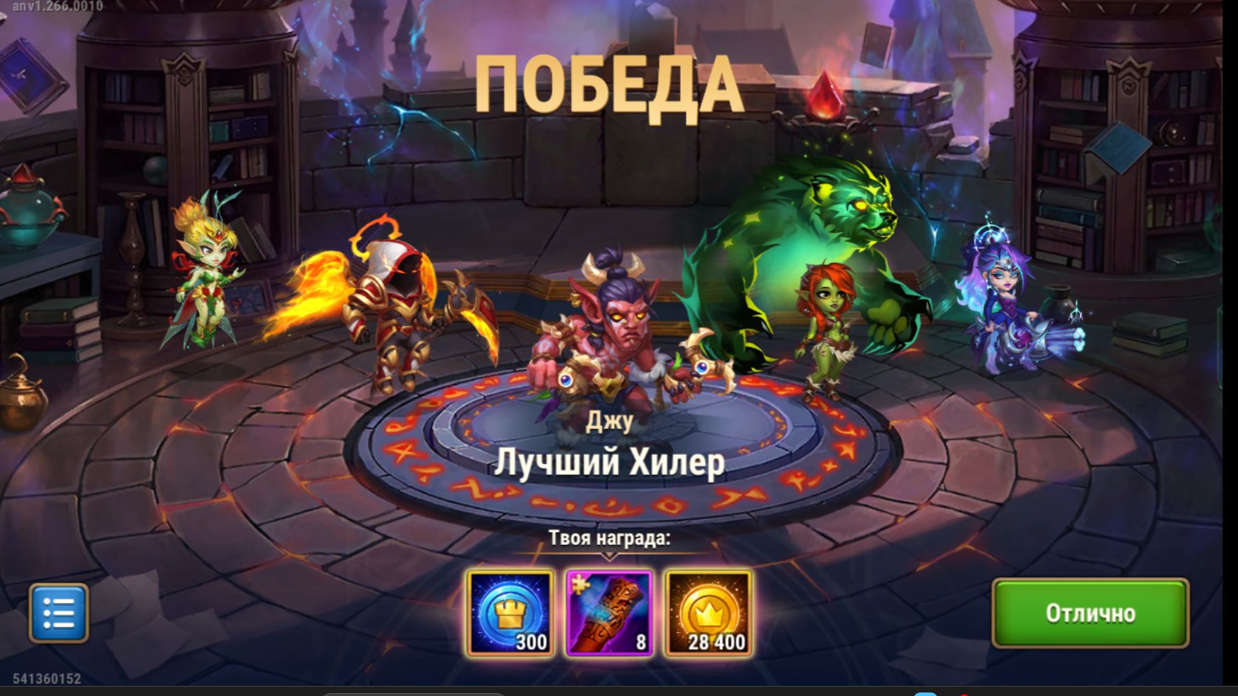 Хроники Хаоса обзор продолжение 3 сезон 8 часть (Прокач шмота и не только) - Новый Год смотреть онлайн