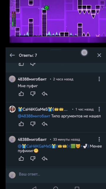 На меня напали 2 мудилы смотреть онлайн