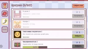 Хорошая пицца, Отличная пицца