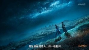 Сказание о пастухе богов 65 серия