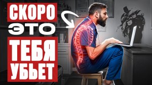 Никогда не делай ЭТО при боли в ПОЯСНИЦЕ!