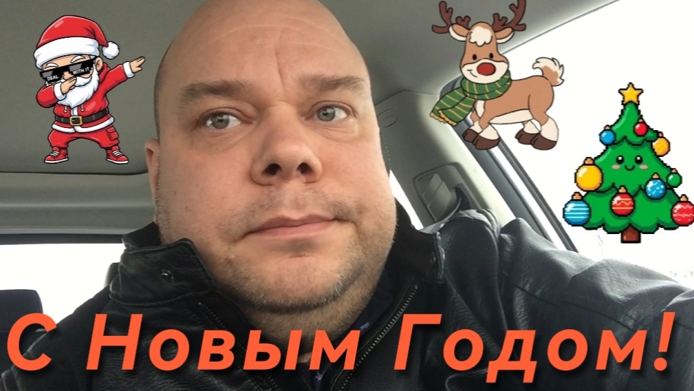 Работаю 31 декабря / Такси Красная поляна / Транспортный коллапс смотреть онлайн