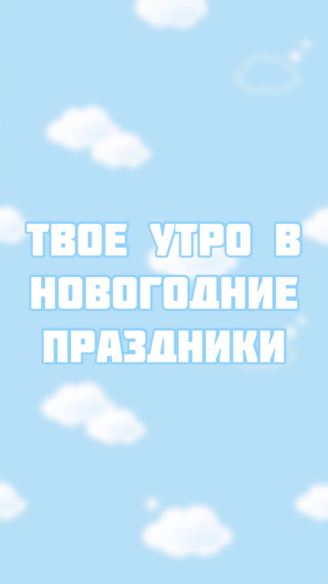 Жизненно смотреть онлайн