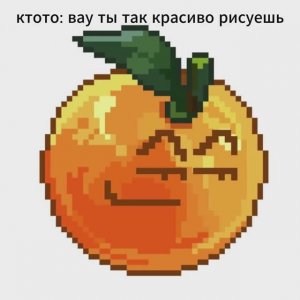 что я рисую когда мне скучно (читать что они говорят)