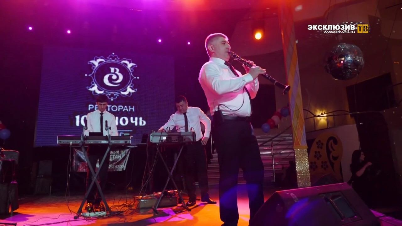 гр.Зв.Дагестан - Соло на кларнете /Яран сувар в Питере - 2019"/ смотреть онлайн