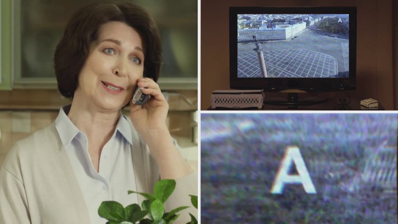 Переходим на цифру! смотреть онлайн