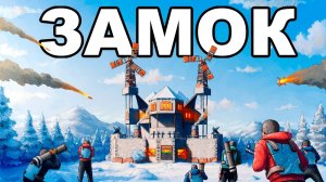 1440р60  МОЯ ЛЕДЯНАЯ КРЕПОСТЬ против 1000 ЧЕЛОВЕК в РАСТ   RUST