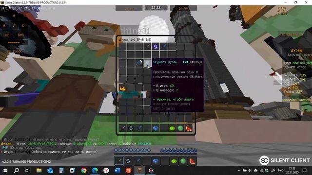 играю на серваке Mineblaze