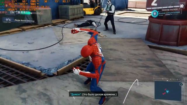 4060 TI В 2 К на максималках Marvels Spider-Man Remastered