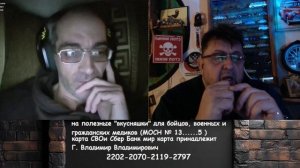 год новый, а чубатые неизменны