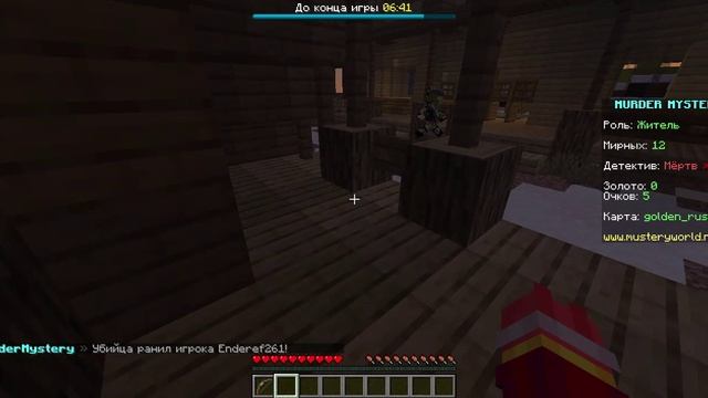 Minecraft игроки против злого игрока смотреть онлайн