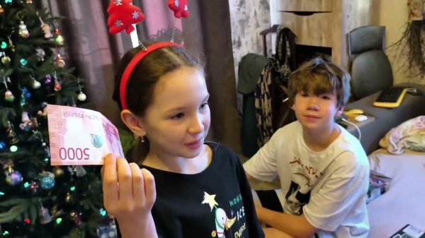 3 января 2026 г.