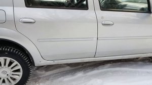 логон стальной 2012