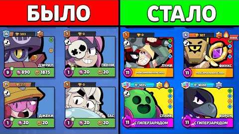 ХАЛЯВА✅ Что Будет Если Долго НЕ ЗАХОДИТЬ в Бравл Старс смотреть онлайн