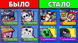 ХАЛЯВА✅ Что Будет Если Долго НЕ ЗАХОДИТЬ в Бравл Старс