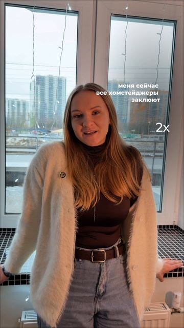 Ремонт за 300к в 2025/26 ⤵️ Серия 2