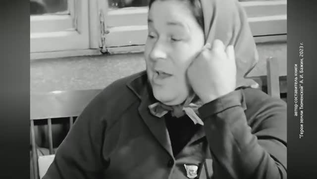 Животновод Ульяна Некрасова смотреть онлайн