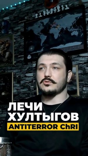 Лечи Хултыгов🤙