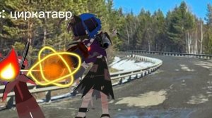 Мой сын в лесу (часть 3 (Далеко не финал))