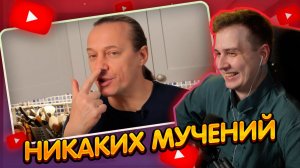 ДЖЕНТЛ ГУСЬ смотрит "СЕЛЬДЬ под ШУБОЙ от ВАСИЛИЯ ЕМЕЛЬЯНЕНКО"