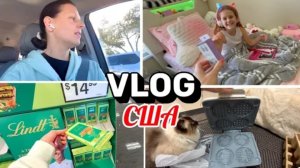 США Влог Ранний Шопинг из чувства вины Вафли будут
