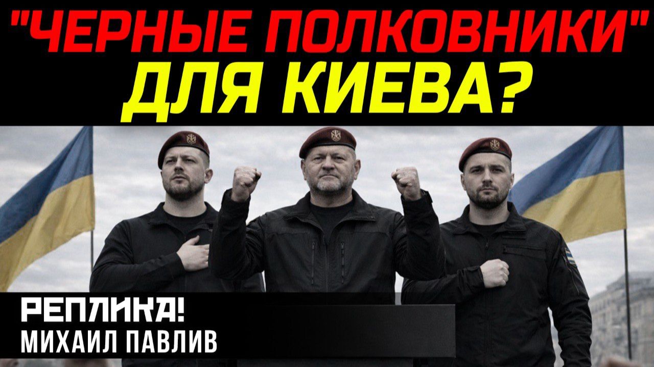 ПРИДУТ ЛИ ВОЕННЫЕ К ВЛАСТИ НА УКРАИНЕ? смотреть онлайн