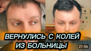 САМВЕЛ АДАМЯН, ВЕЗУ САМВЕЛА НА РЕНТГЕН, ВЫМОТАЛ ВСЕ НЕРВЫ..