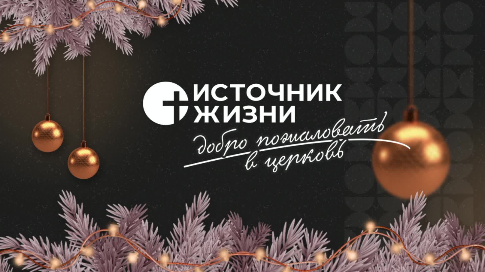 04.01.2026 Воскресное Богослужение г. Оренбург | Медиа-служение