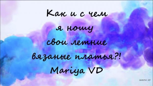 LOOKBOOK // ЛЕТНИЕ ВЯЗАНЫЕ ПЛАТЬЯ // САНДАЛИИ ИЗ ИНТЕРНЕТ - МАГАЗИНА NEWCHIC.COM // Mariya VD.