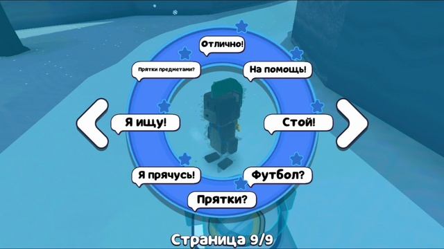 супер мишки