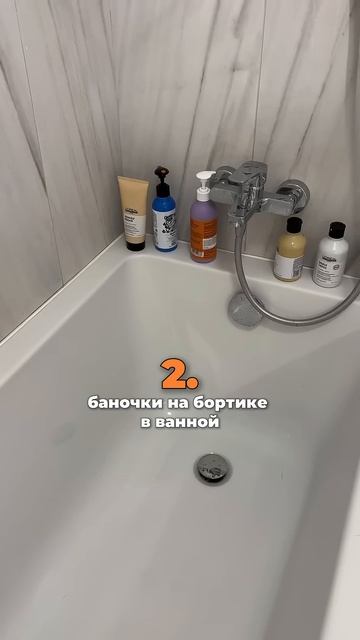 Ссылка на подборку товаров для хранения в ванной в описании канала ❤️🔥 смотреть онлайн