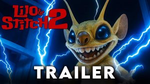 ЛИЛО И СТИЧ 2 (Трейлер 2026)