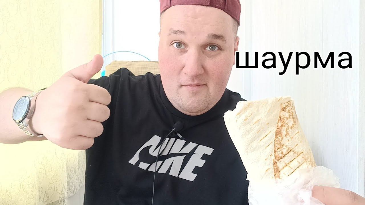 МУКБАНГ ШАУРМА с картошкой фри и нагетсами / ОБЖОР ШАУРМА смотреть онлайн