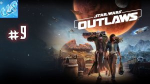 Star Wars Outlaws ► Окрестности Мирры! Прохождение игры - 9